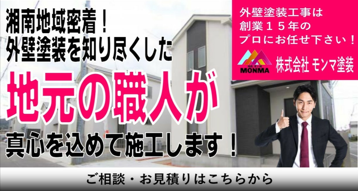 バナー・ヘッダー・アイキャッチ画像をデザインします 最高で最高に最高のデザイン！コスパ最強！でお届けいたします！ イメージ4