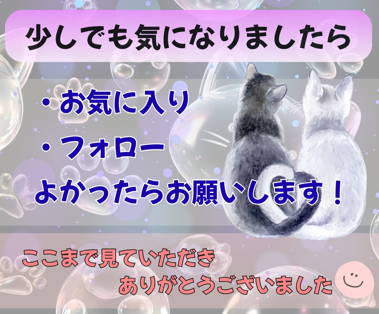 猫のアート作品を誰でも販売できる方法を教えます AIと無在庫販売で手間をかけずに売る仕組みが作れる副業です！ イメージ10