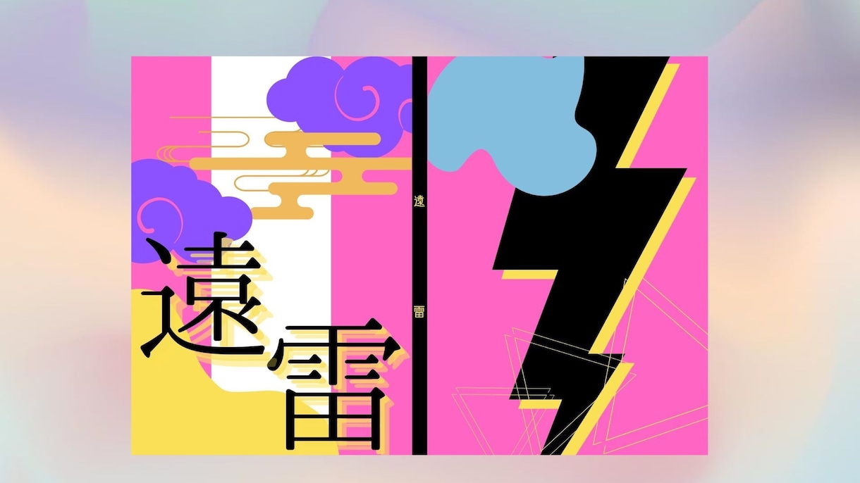 小説・同人誌の表紙をシンプルお洒落にデザインします お安く、短納期！シンプルな表紙のデザインはお任せください！ イメージ2