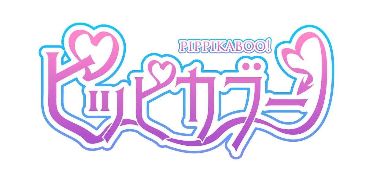 VTuberさんやUTAU向けのロゴ作成します 可読性が高く、世界観のあるオシャレなロゴを作成します！ イメージ8