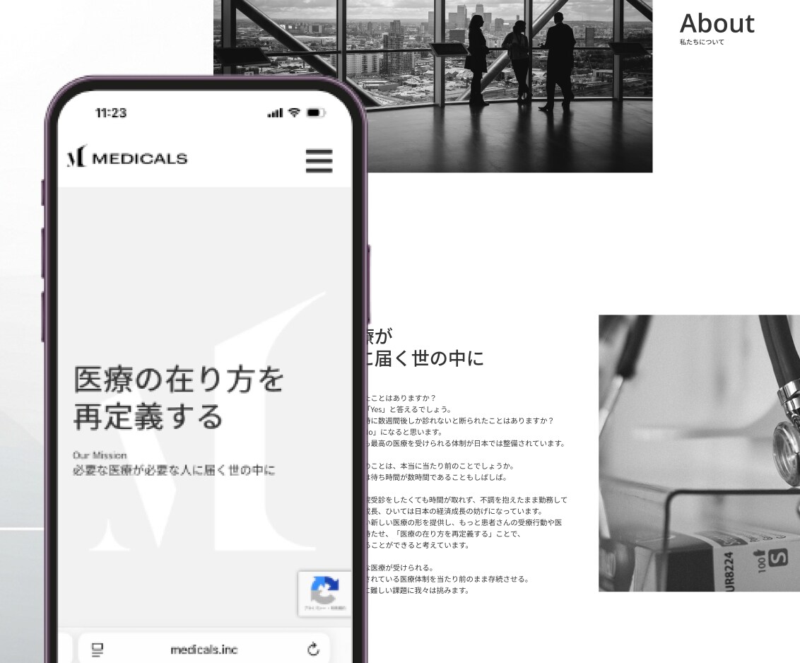 接客15年の聴く力×プロも驚く高精度HP制作します 丸投げOK！構成から高精度なWordPress実装まで完結 イメージ3
