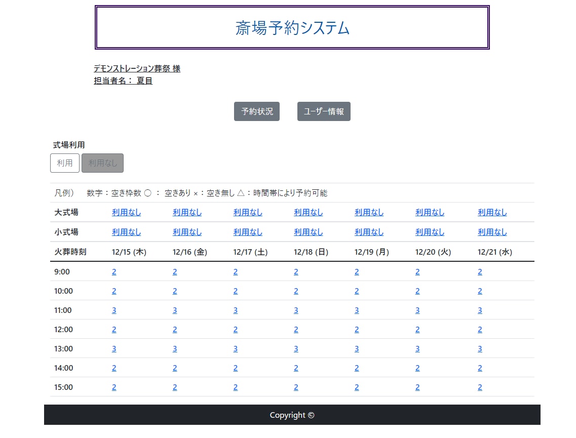 現ソフトウェアエンジニアがWEBサイト作成します 現役のsoftwareengineerがウェブサイトを作成。 イメージ6