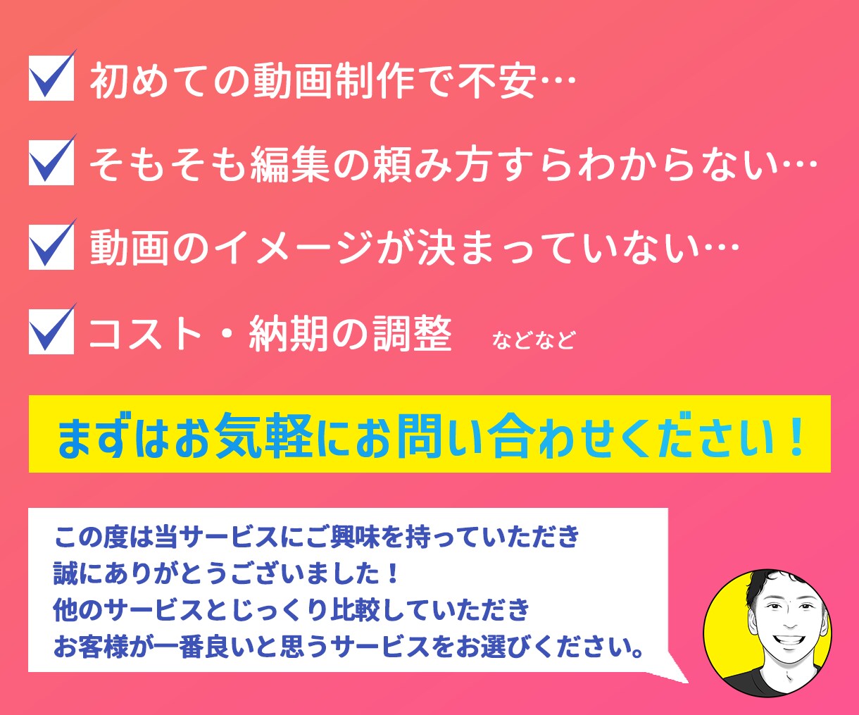 選べる初回特典！YouTube編集します 〈後悔したくない方へ〉”修正回数無制限"&“キャンセル保証” イメージ6