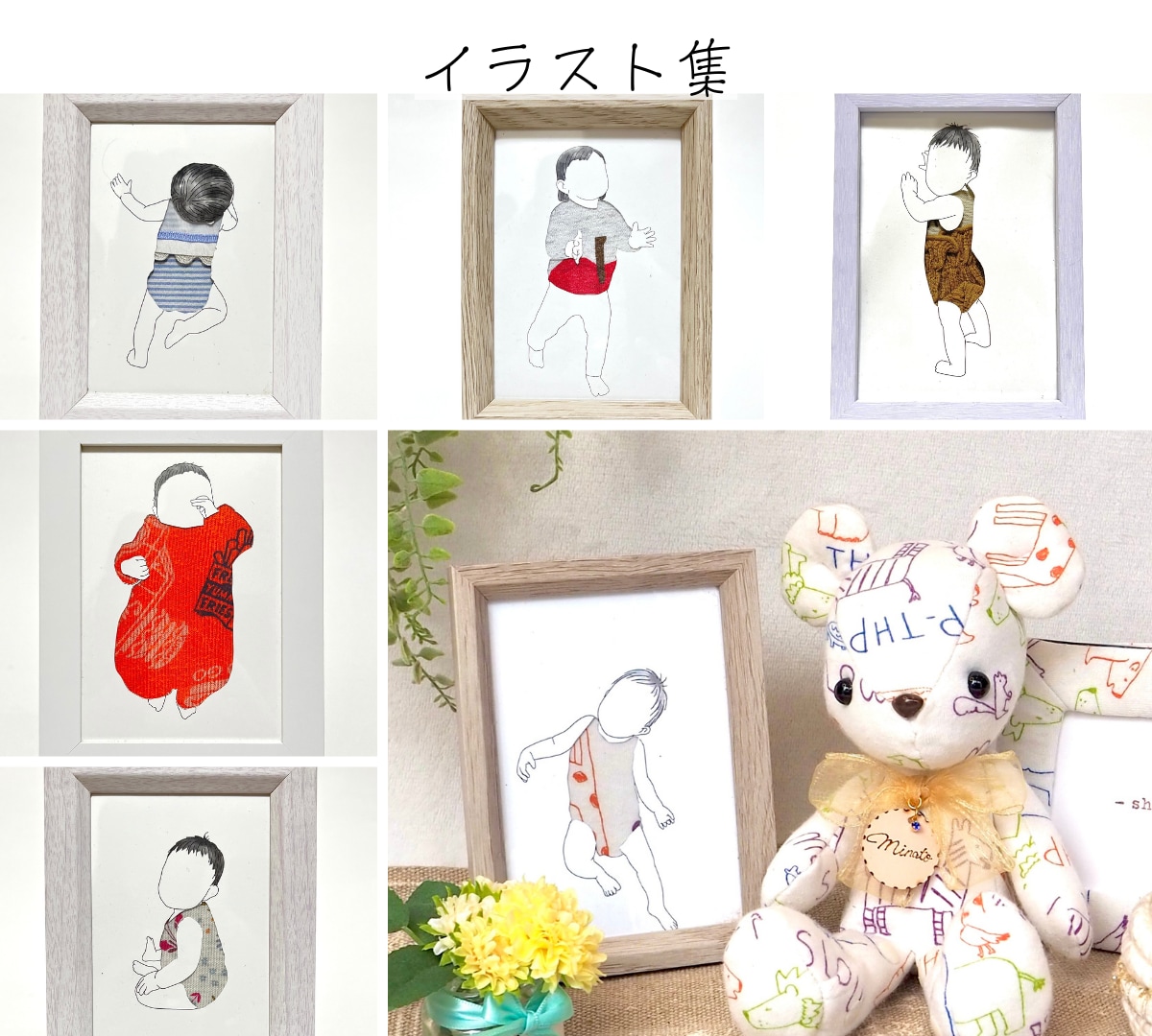 子供服 ベビー服でリメイクベアを制作します 思い出の詰まった服がリメイクベアに生まれ変わります イメージ9