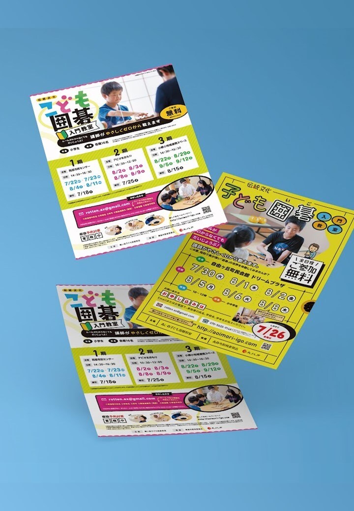 商用可　ご希望に沿ったチラシを作成いたします 万人受け！誰もが目を惹くフライヤー・チラシを作成！ イメージ4