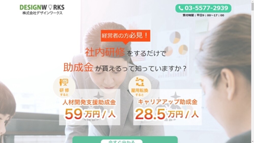 コスパ最強！格安でデザイン性の高いLPを制作します こまめな連絡と丁寧なデザインで高品質のLPを制作いたします！ イメージ1