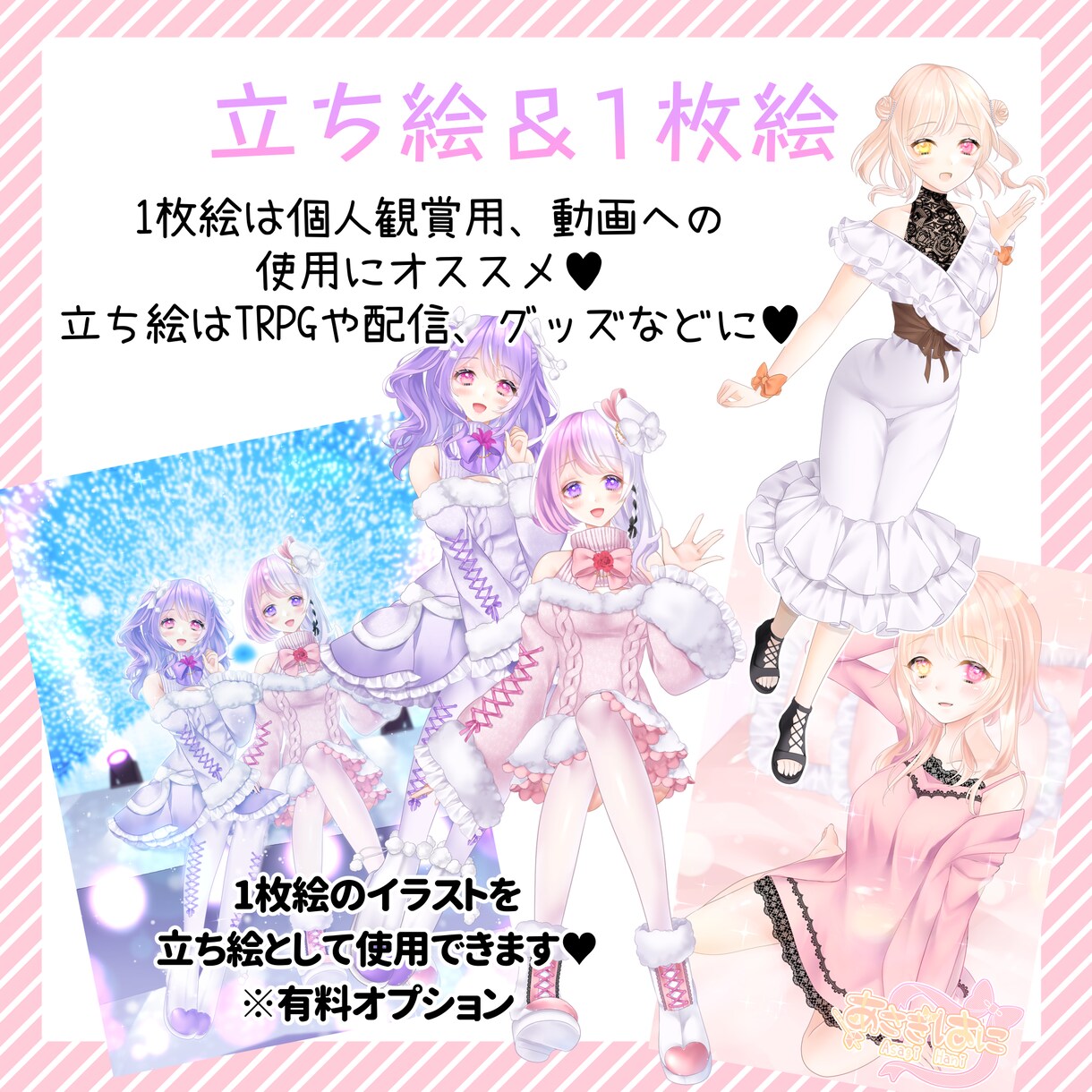 美少女イラスト各種、描きます ★商用利用料込★彩度高めの華やかな美少女を描きます♥ イメージ6
