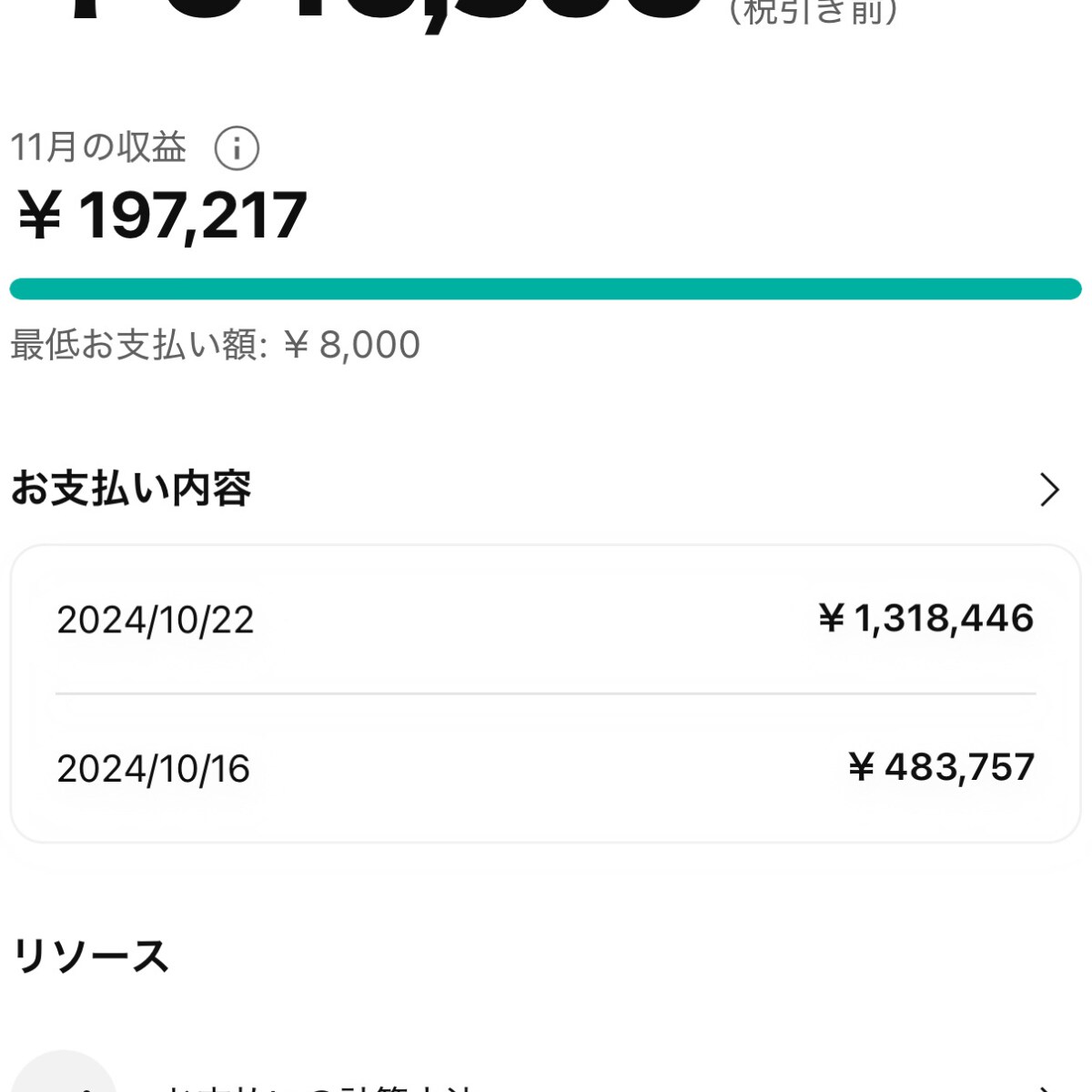月収100万経験YouTuberが相談役になります 月130万経験者に軽く質問したい！これからどうしたらいいの？ イメージ5
