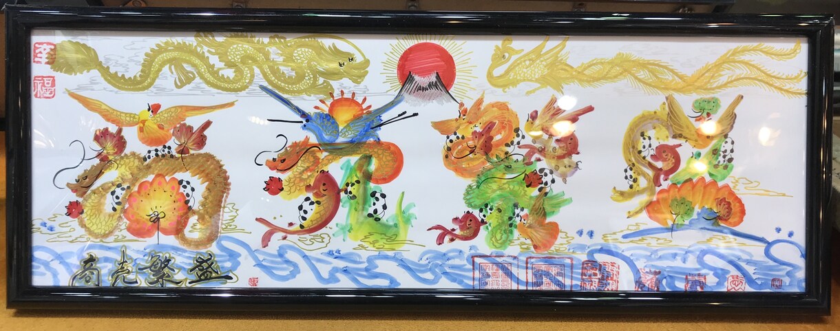 高級な開運風水花文字 贈り物最適 金龍金鳳入ります 祝百歲 結婚 命名書 贈り物 お歳暮 お世話 誕生日 金運昇 イメージ2