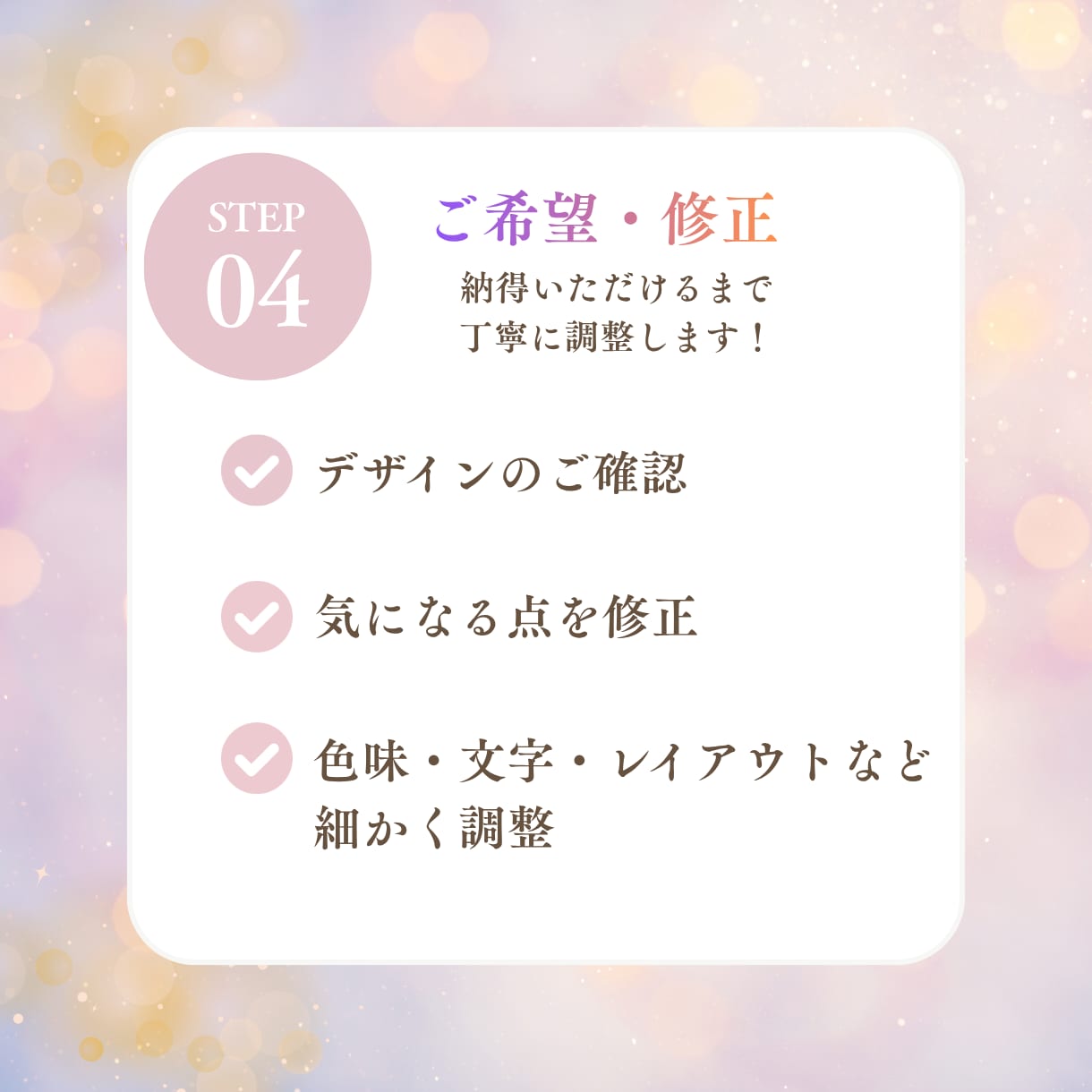先着3名様｜SNS各種画像のバナー制作します 1枚1000円｜Instagram｜X｜広告｜HP画像対応！ イメージ7