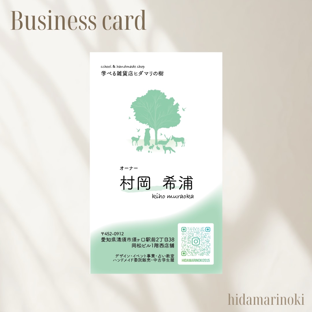 現役占い師が 「繋ぐ名刺」を制作します イメージと個性を活かした名刺を制作します イメージ8