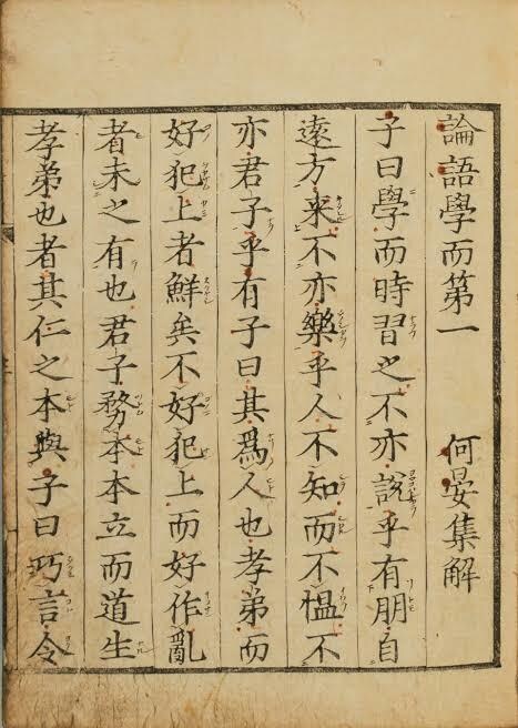 初級から上級までの中国語会話レッスンをします 会話力の向上や古典文学を学びたい方へ イメージ1