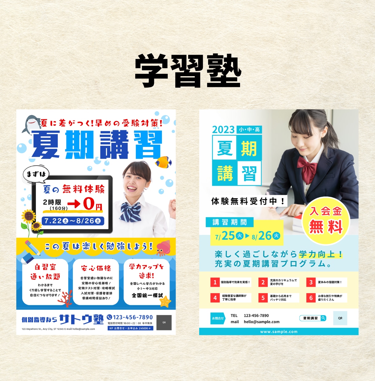 パッと目を引く！WEBのプロがチラシ格安制作します 8月まで限定価格！プロが修正無制限で高品質チラシを丁寧に制作 イメージ8