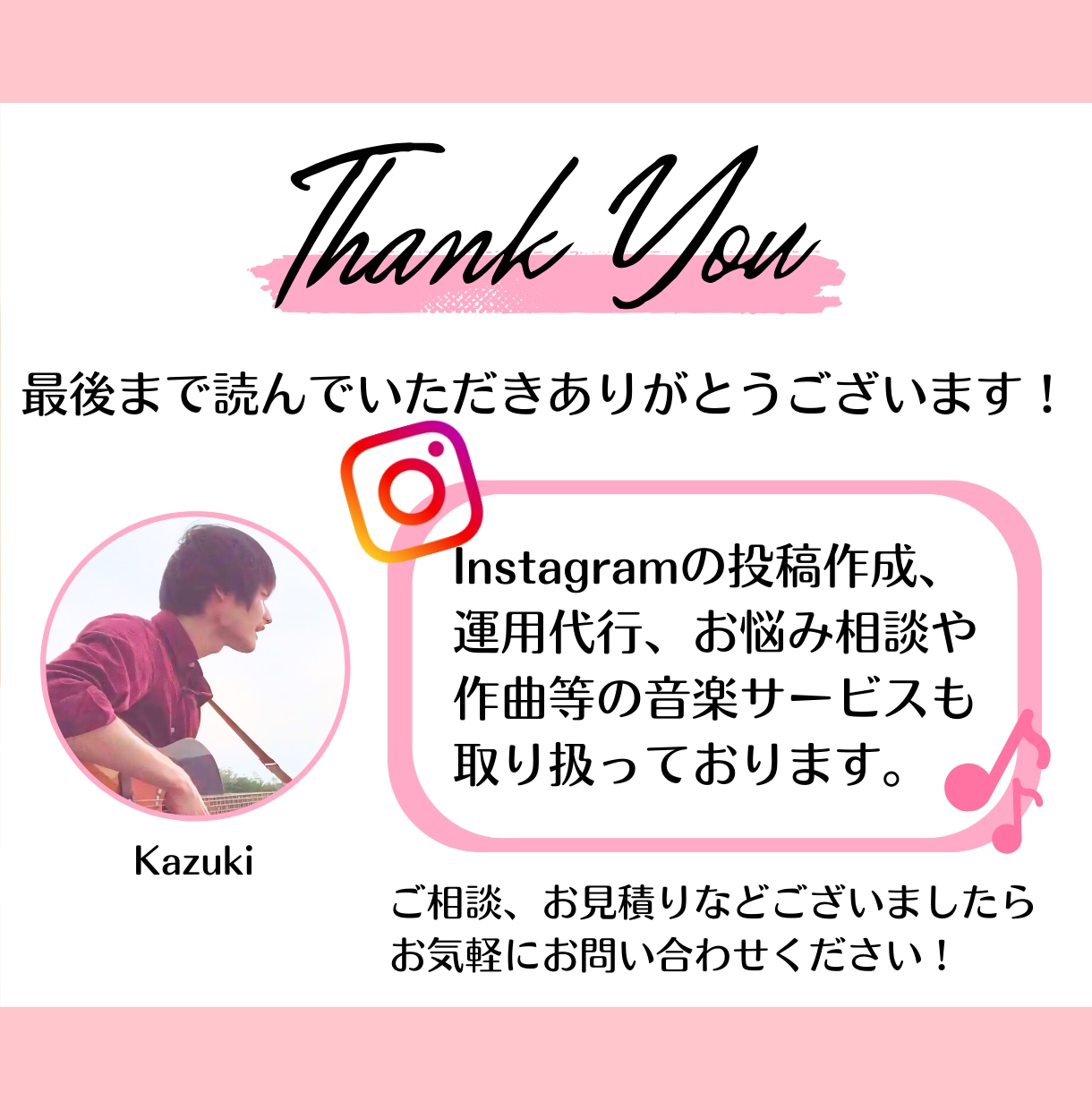 Instagram投稿画像を10枚まで作成します 画像作成／Canva／集客アップ／広告 イメージ6