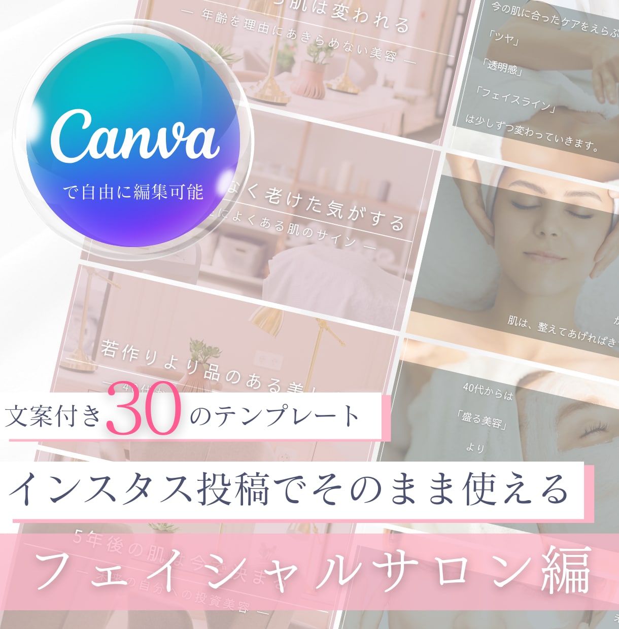 そのまま使えるインスタ投稿30選販売します 投稿作成を“考える時間”ゼロへ イメージ1