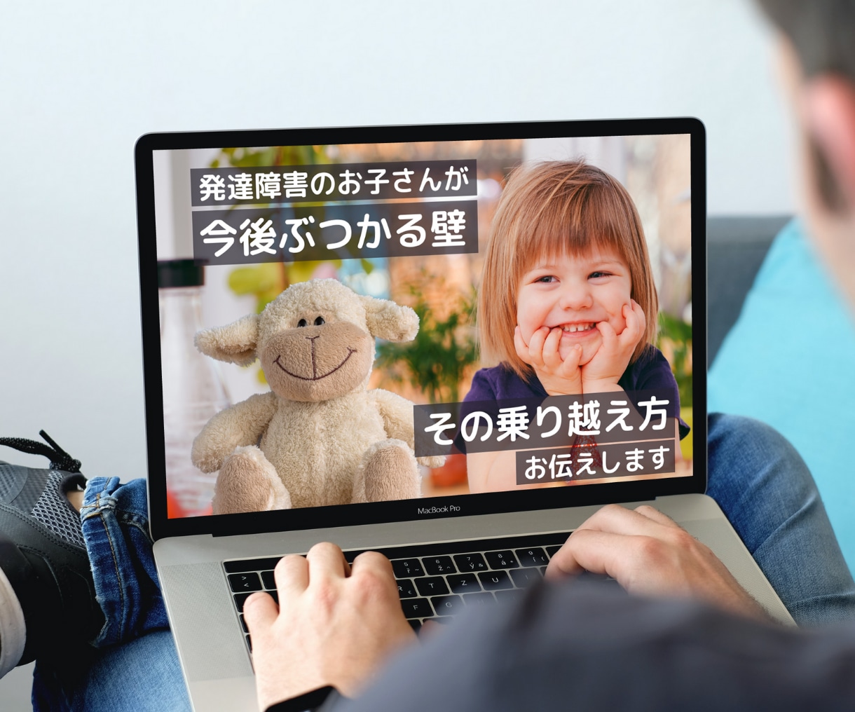 ADHDのお子さまのお悩みアドバイスします 27年間の経験でお伝えできることがあります イメージ3