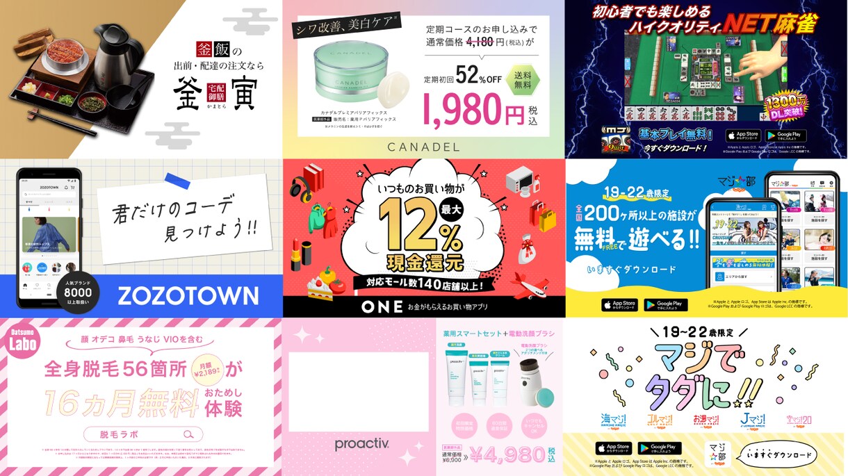 クリックしたくなる！分かりやすいバナー制作します WEBバナー/ヘッダー/SNS画像など流動を促すバナーを提供 イメージ1