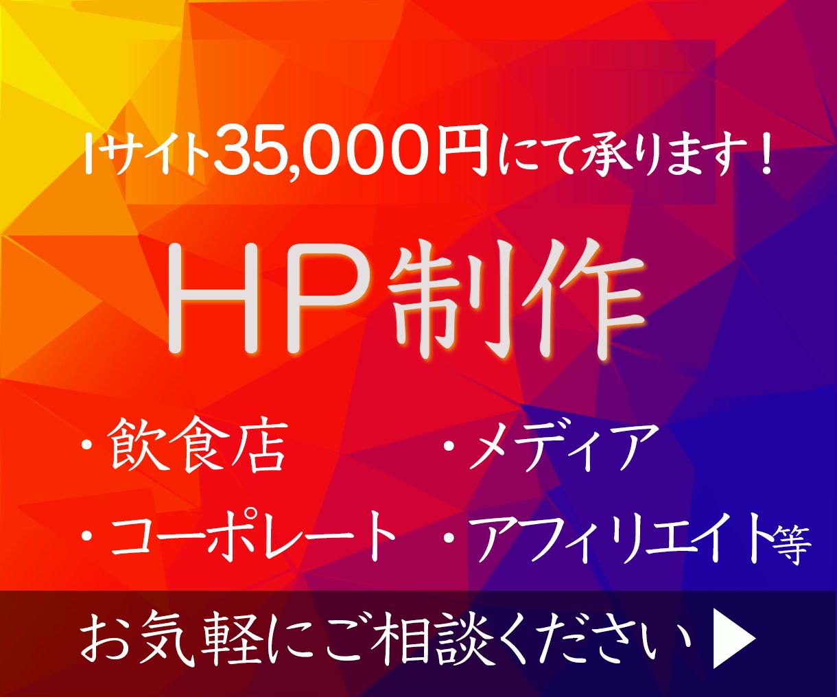 CMS・テンプレートを利用したHP制作承ります 有料テーマ使用！テーマ使用料はいただきません！ イメージ1