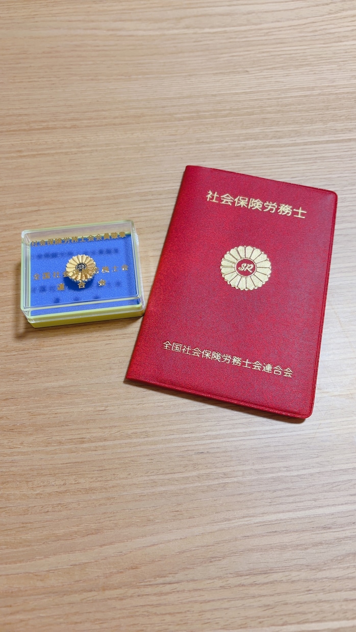 昨年合格者社労士が受験のお悩みによりそいます 5.5%の狭き門を突破し実務7年超の私が寄り添います！ イメージ1