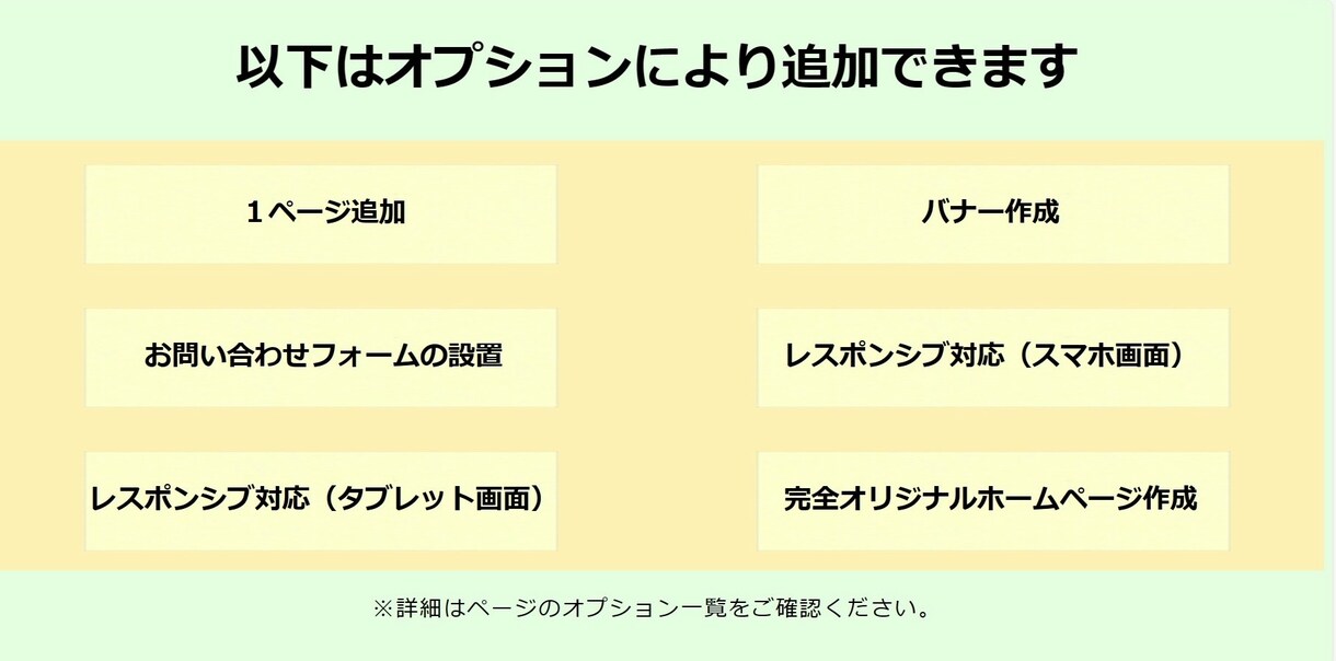 個人様、中小企業様のホームページの制作を承ります HTMLとCSSを使った自由度の高いホームページ制作 イメージ2