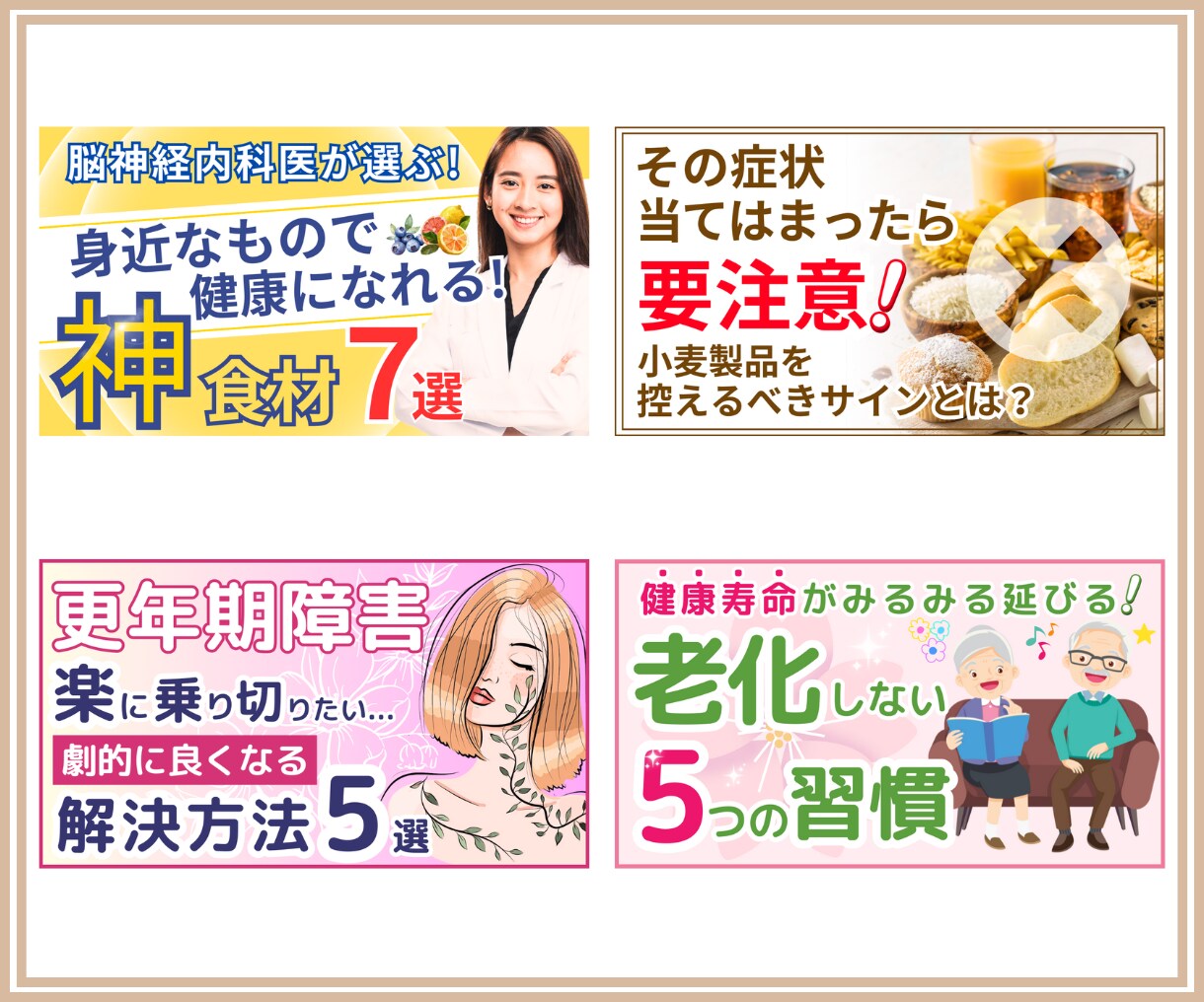 ひと際目立つYouTubeのサムネイルを作成します クリック率アップ！再生回数が増えるデザイン！ イメージ6