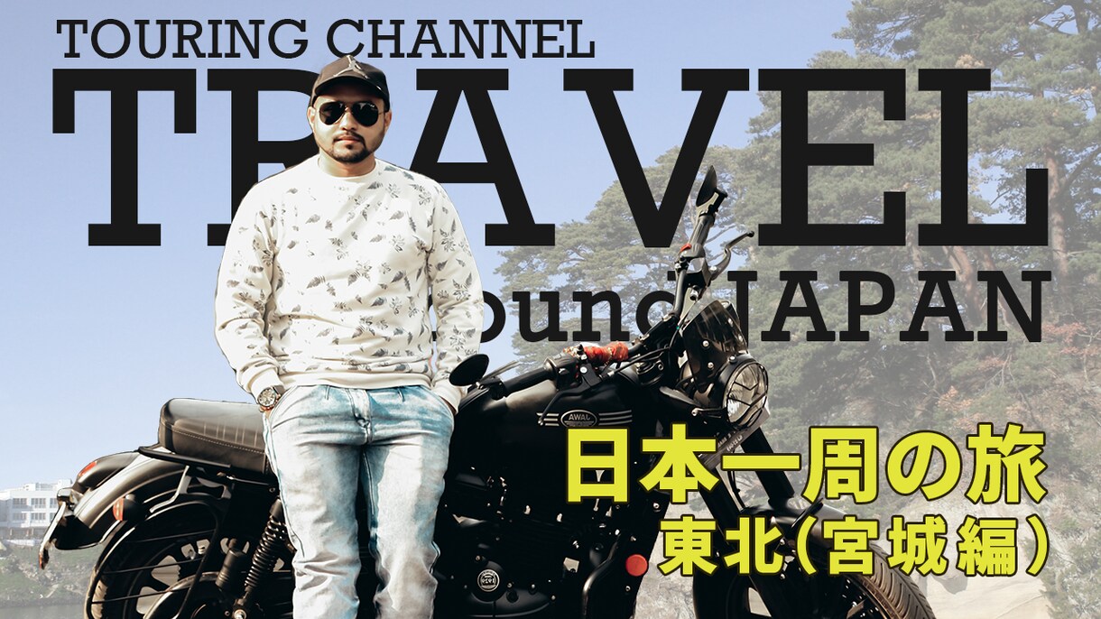 YouTubeを始めたばかりのアナタへ届けます せっかく努力して作った動画です。お客様に見てもらいましょう！ イメージ6