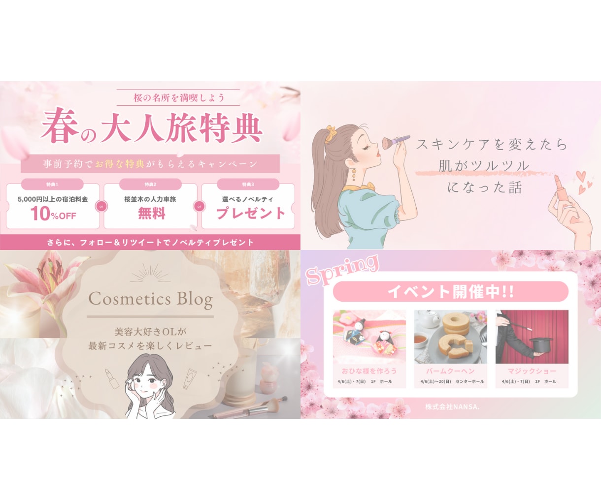 Canvaで大人可愛いWEB画像作成致します 女性に刺さる♡パッと目を引く♡そんなWEB画像作成します︎✿ イメージ2