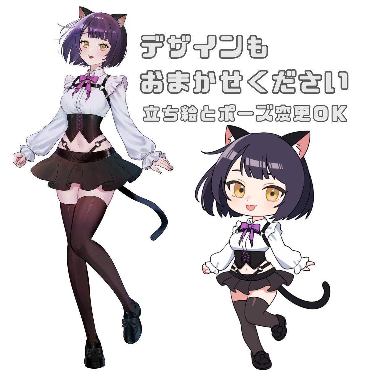 立ち絵&ﾐﾆｷｬﾗ  セット販売してます 立ち絵もアイコン用も準備したい方、ぜひご相談ください♪ イメージ2