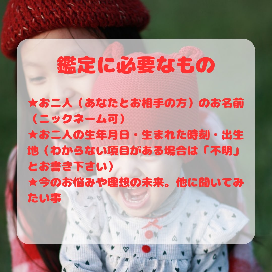 私をどう思ってる？★あの人の気持ち・本音を占います あの人の隠れた本音と本心を星読みで鑑定します イメージ3