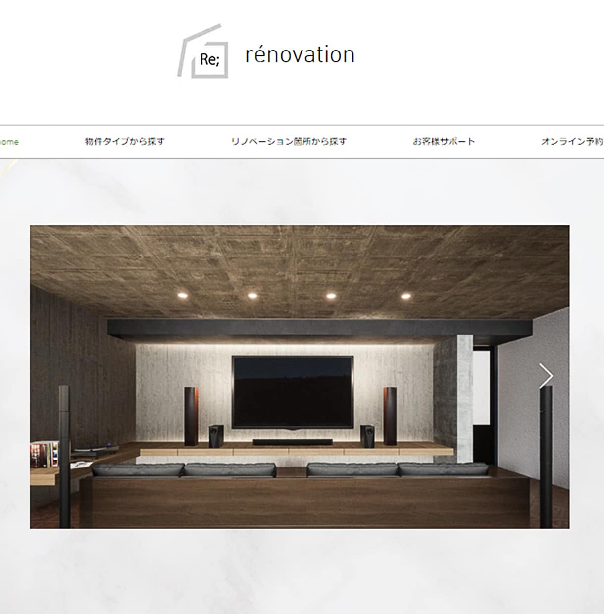 不動産業界専門のWixホームページ制作します 宅建士・FP2級保有｜不動産業界8年の現場経験者が設計します イメージ2