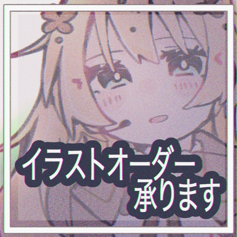 かわいいイラスト作成承りします ご依頼主さまのニーズに添えるよう一生懸命対応します！ イメージ1