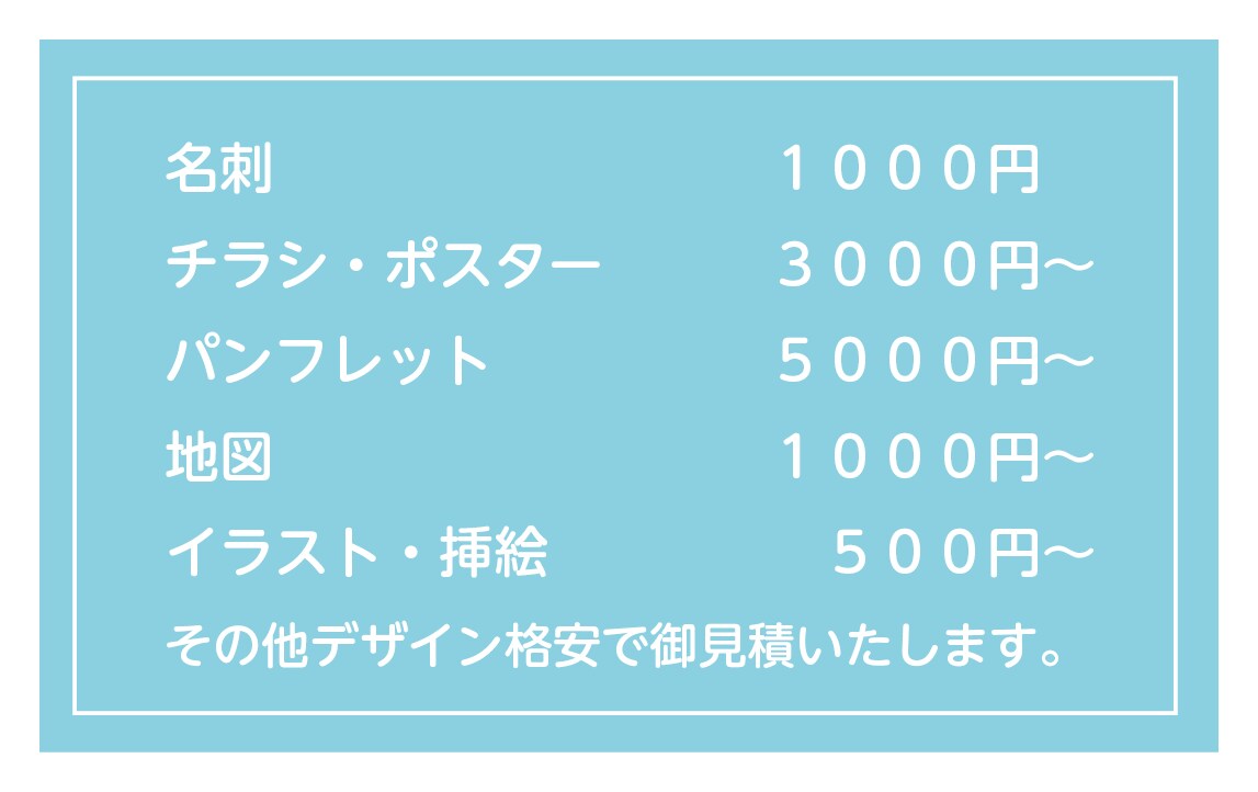 名刺・カードサイズデザインいたします 格安でプロが制作！企業、自営業、飲食店、美容院、作家等 イメージ5