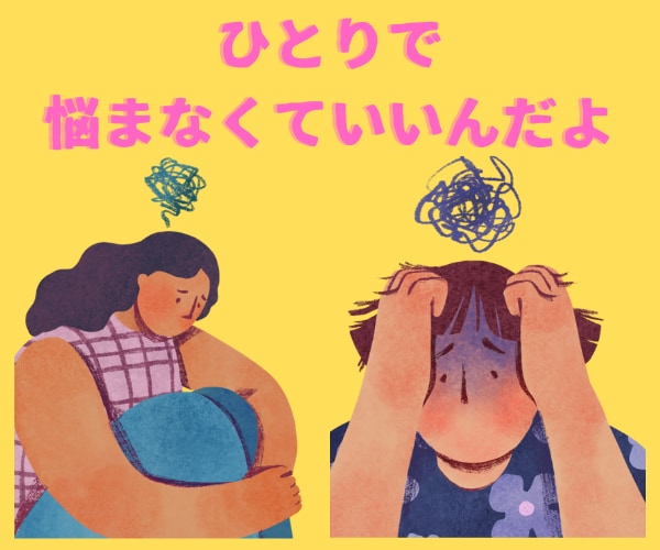 悩み！マスターが聞きます 喫茶店で独り言のように心の内を吐いて！ イメージ1