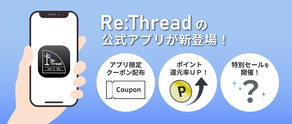シンプルなのにこだわりの詰まったバナー作ります 見やすさにこだわったバナーを丁寧に製作いたします イメージ6
