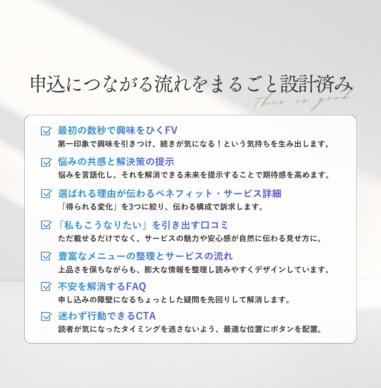 Canvaで作るLP制作トータルセットを販売します 【パーソナルカラー診断Ver】AIでLP原稿を作れるガイド付 イメージ7