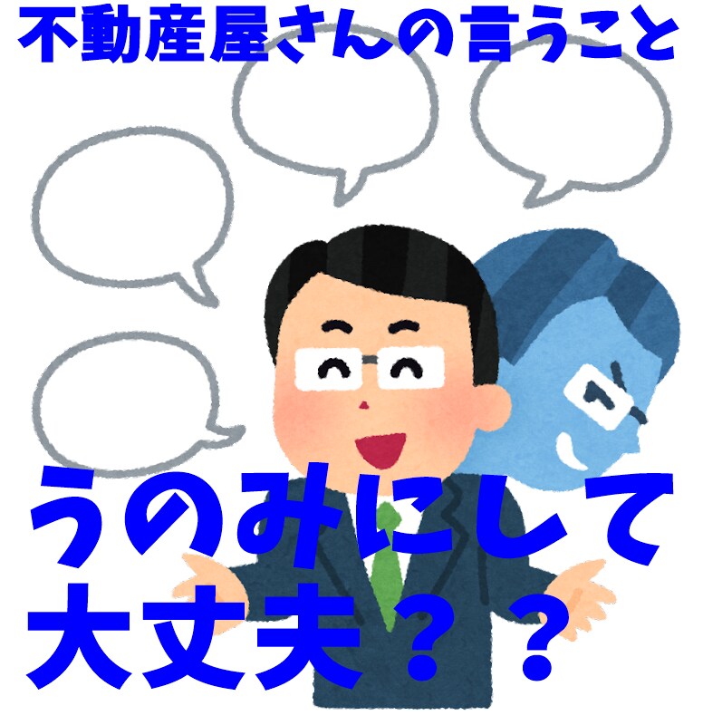 宅建士があなたのお部屋探しを手伝います 一人で新居を決める前に宅建士に相談しませんか？ イメージ3