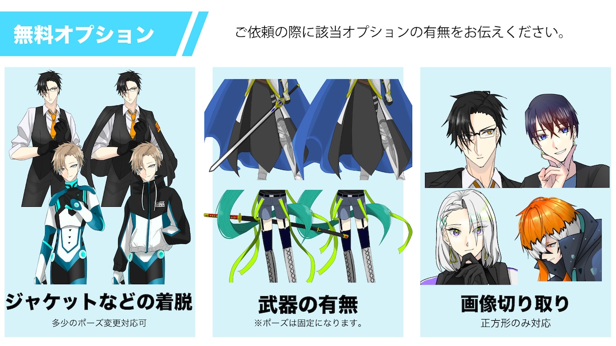 TRPG、ゲームの全身絵制作します あなたの理想の立ち絵描きます！高彩度イラストが得意です！ イメージ4