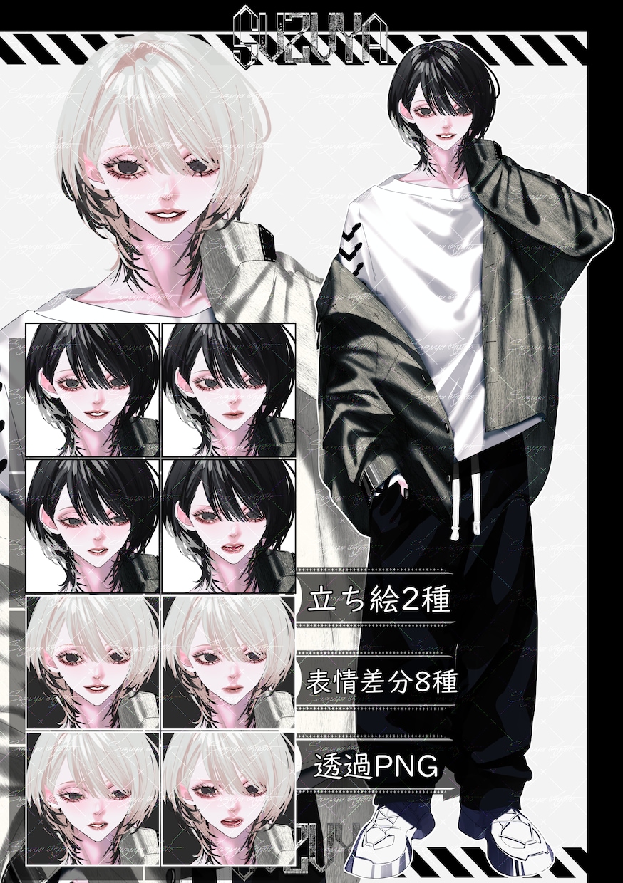 男性立ち絵販売いたします 創作、ゲーム制作、TRPG等幅広く利用していただけます。 イメージ1