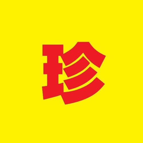 珍【美容院/美容サロン様】WEBお悩み相談のります 美容サロン経営もしているウェブ会社社長が対応します イメージ1