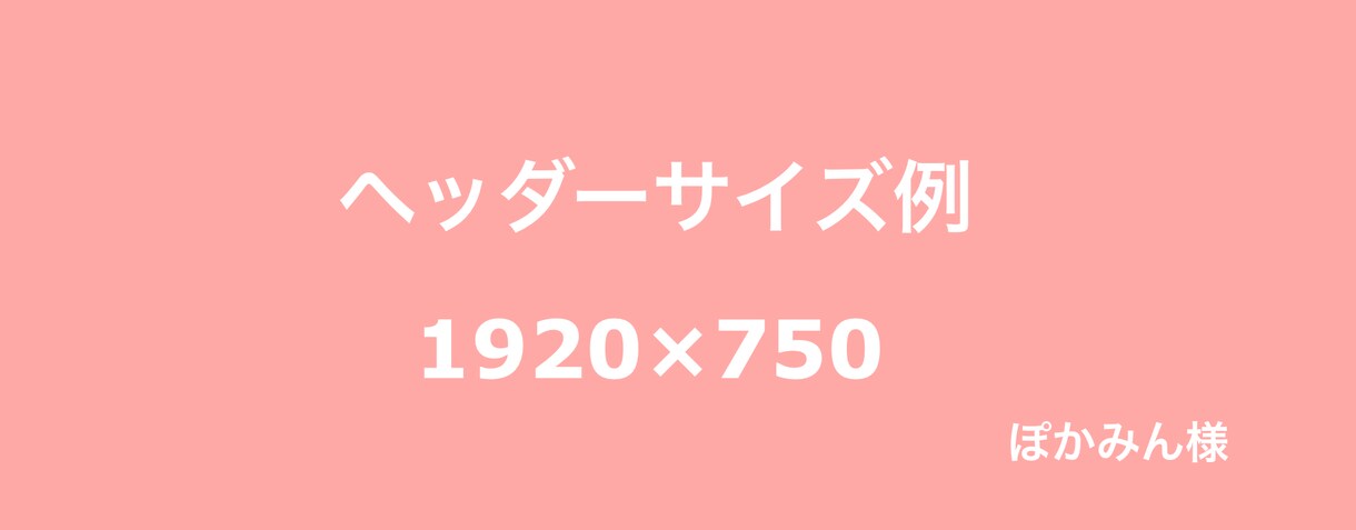 ブログ用のヘッダーのイラストを描きます 似顔絵で個性を出したい方、温かみのある似顔絵が欲しい方 イメージ1