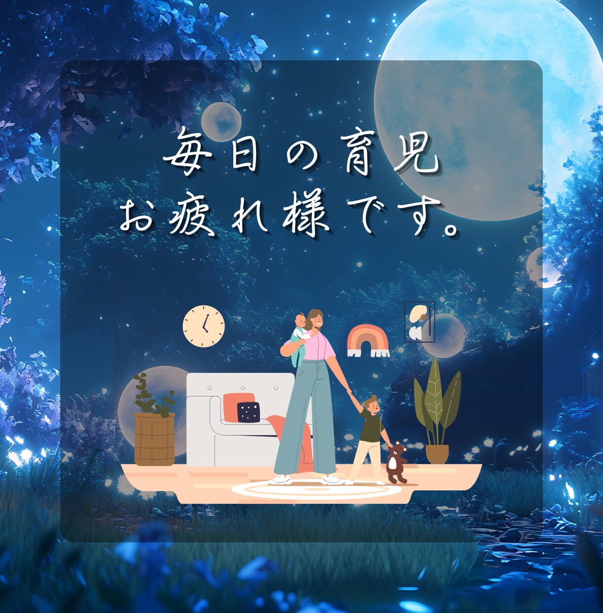 あなたの今日の『モヤモヤ』全身全霊で聞きます 「誰かに聞いて欲しい」そんなあなたへ。喜び/怒り/悲しみ イメージ5