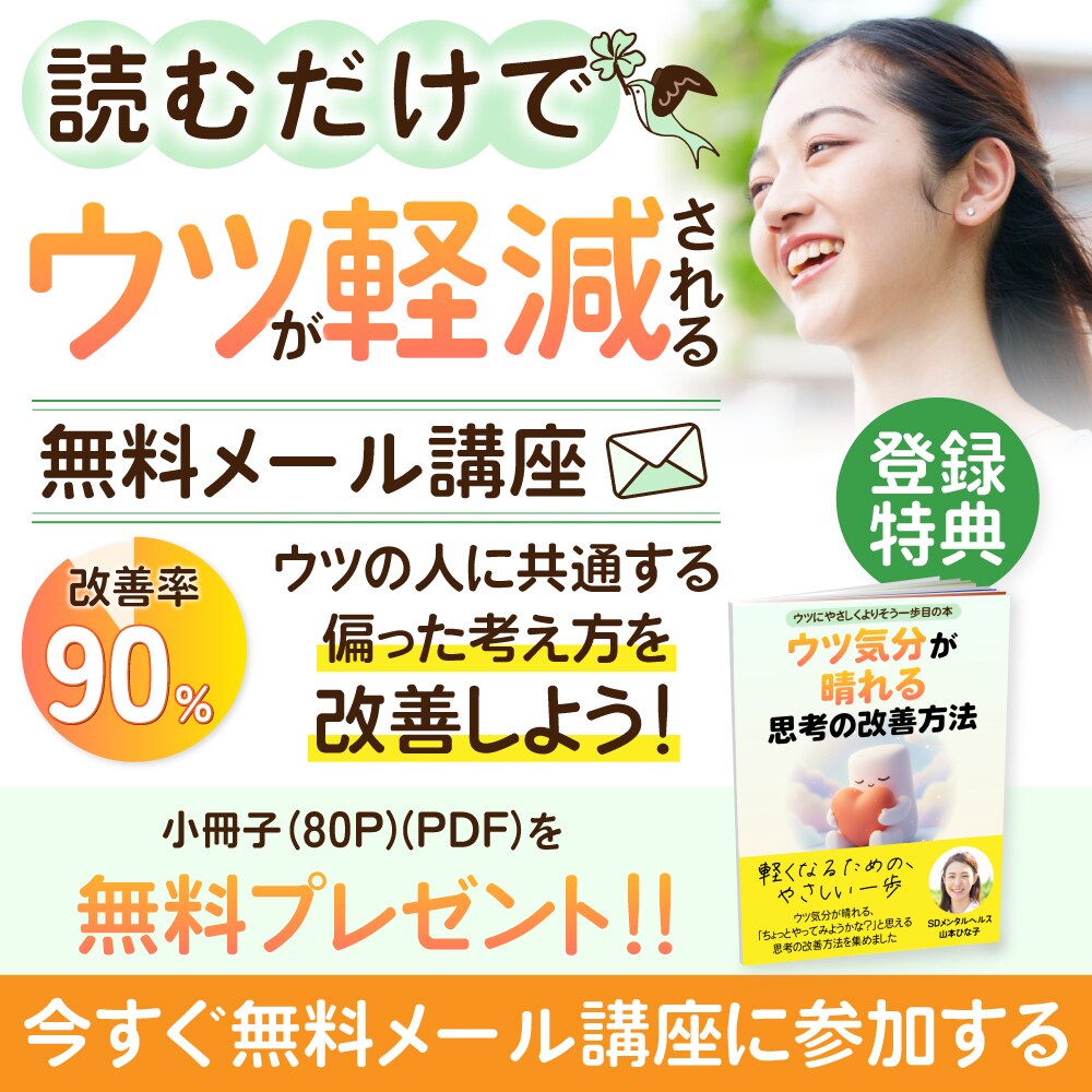 なんでも1,500円！WEB画像を作成します あなたの想いを『売れる・反応率が上がるデザイン』にします イメージ2