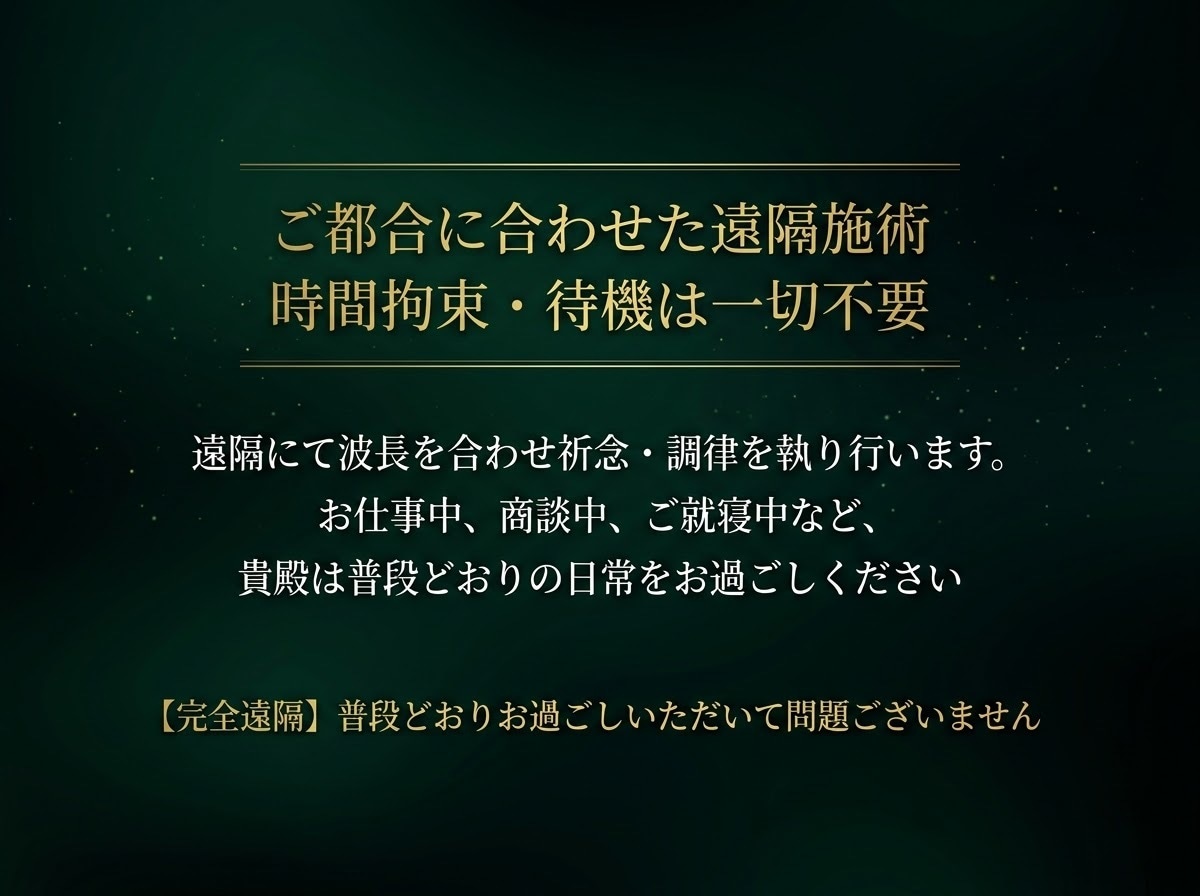 富の器を整える黄金龍神遠隔ヒーリングを届けます 思考の滞りを浄化し富と好機を受け取る心の土台を調律 イメージ7