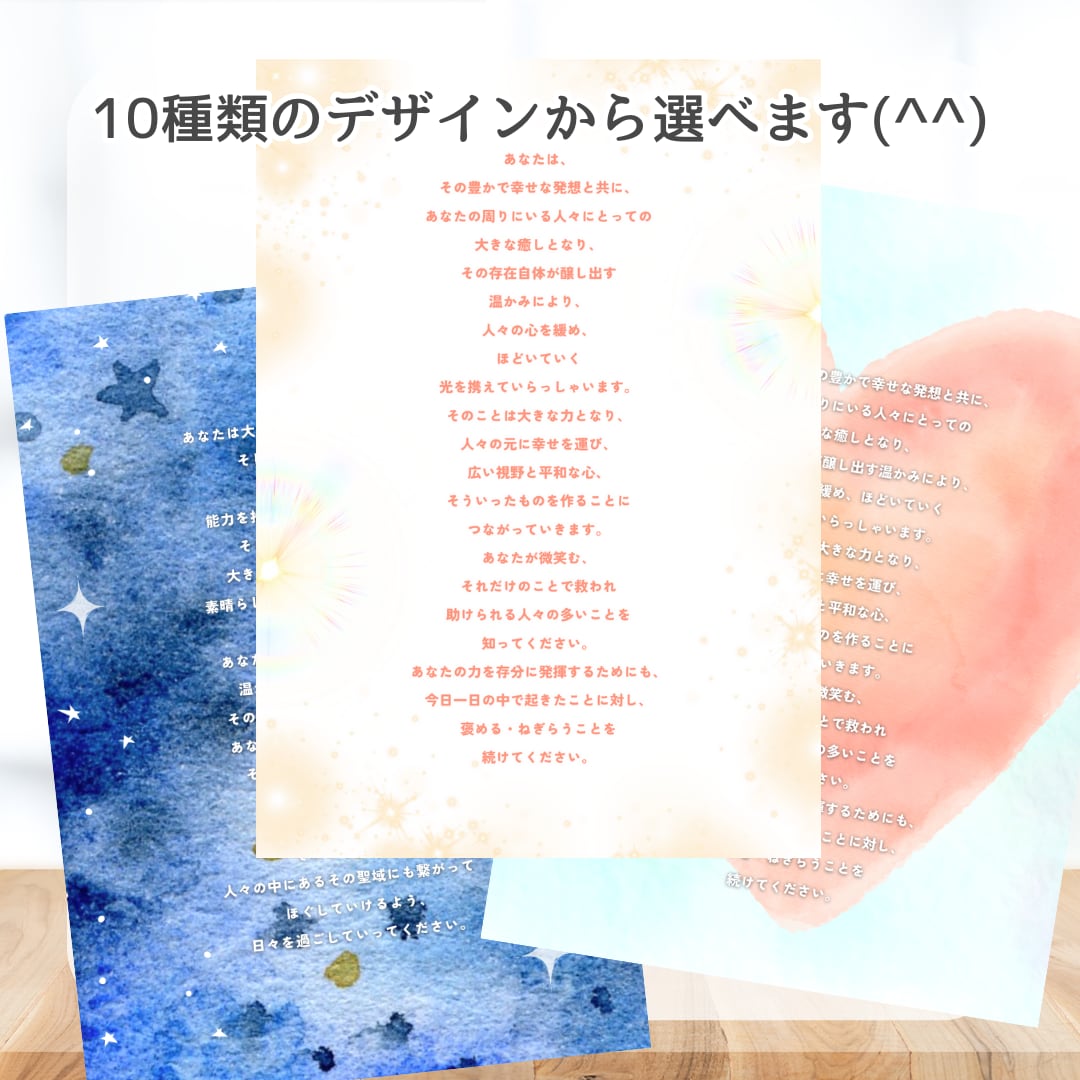 宇宙からあなたの人生へ、祝福のメッセージを贈ります 人生にエールが欲しい、宇宙から見た役割が知りたい時に イメージ2
