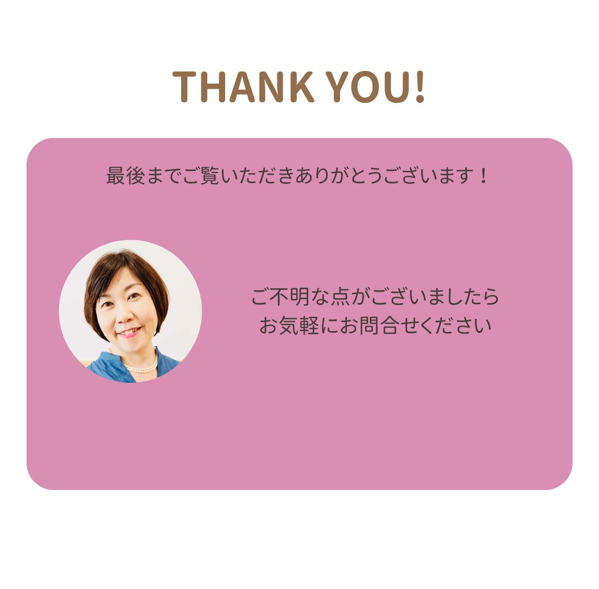 Canva対応◎伝わる講座・プレゼン資料作成します 受講者の心に届くスライド、プロ講師がまるごと整えます。 イメージ3