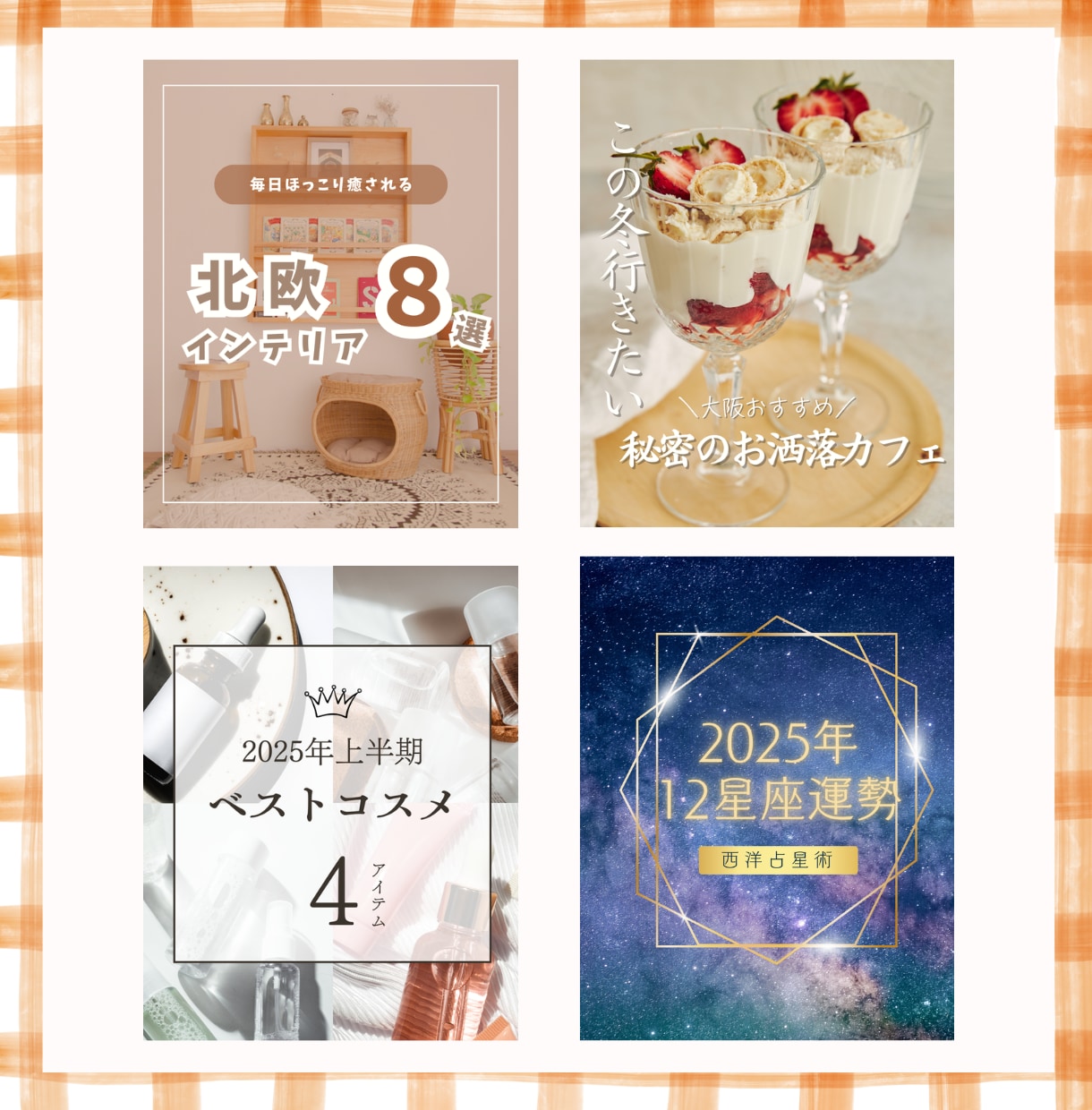 Instagramフィード画像作成します 見やすく伝わりやすい！目に留まる投稿デザインお受けします！ イメージ2