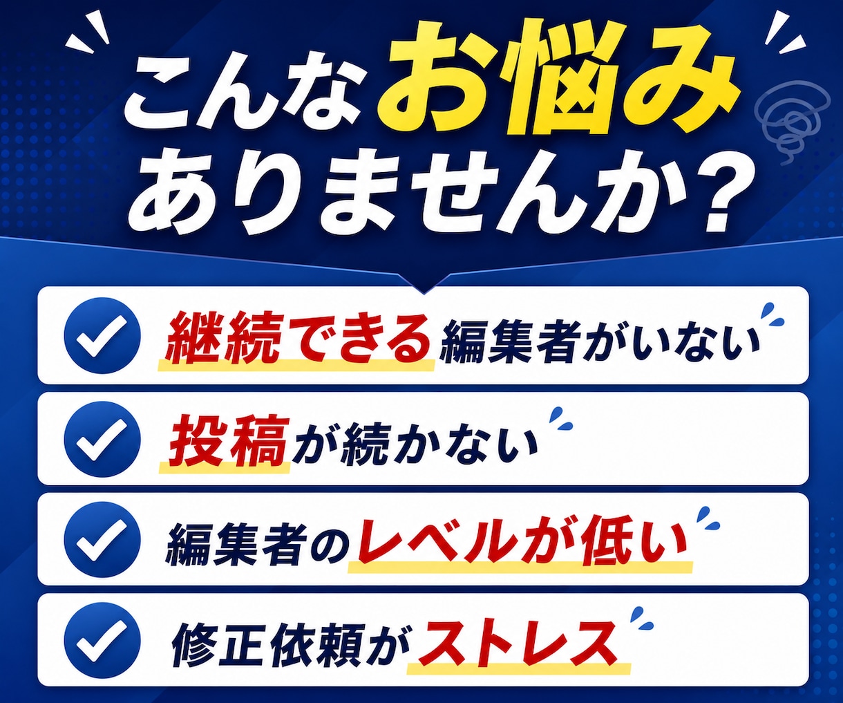 ビジネス系YouTube動画を編集します フルテロップ対応/サムネイル制作/継続依頼可 イメージ2