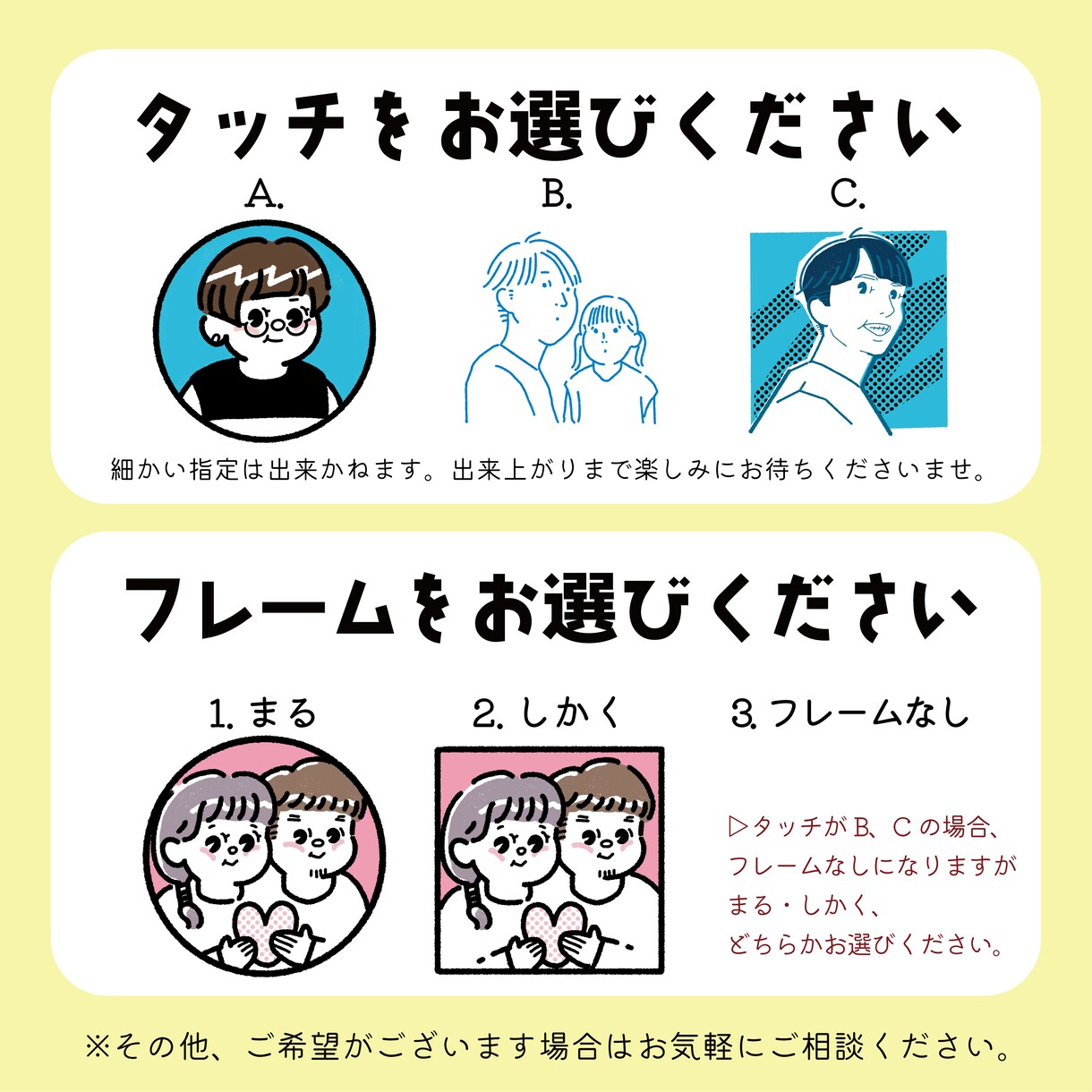 シンプルでも「見飽きない」ポップなアイコン描きます 似てないようで似ている不思議で目を惹くイラストを作成します イメージ3