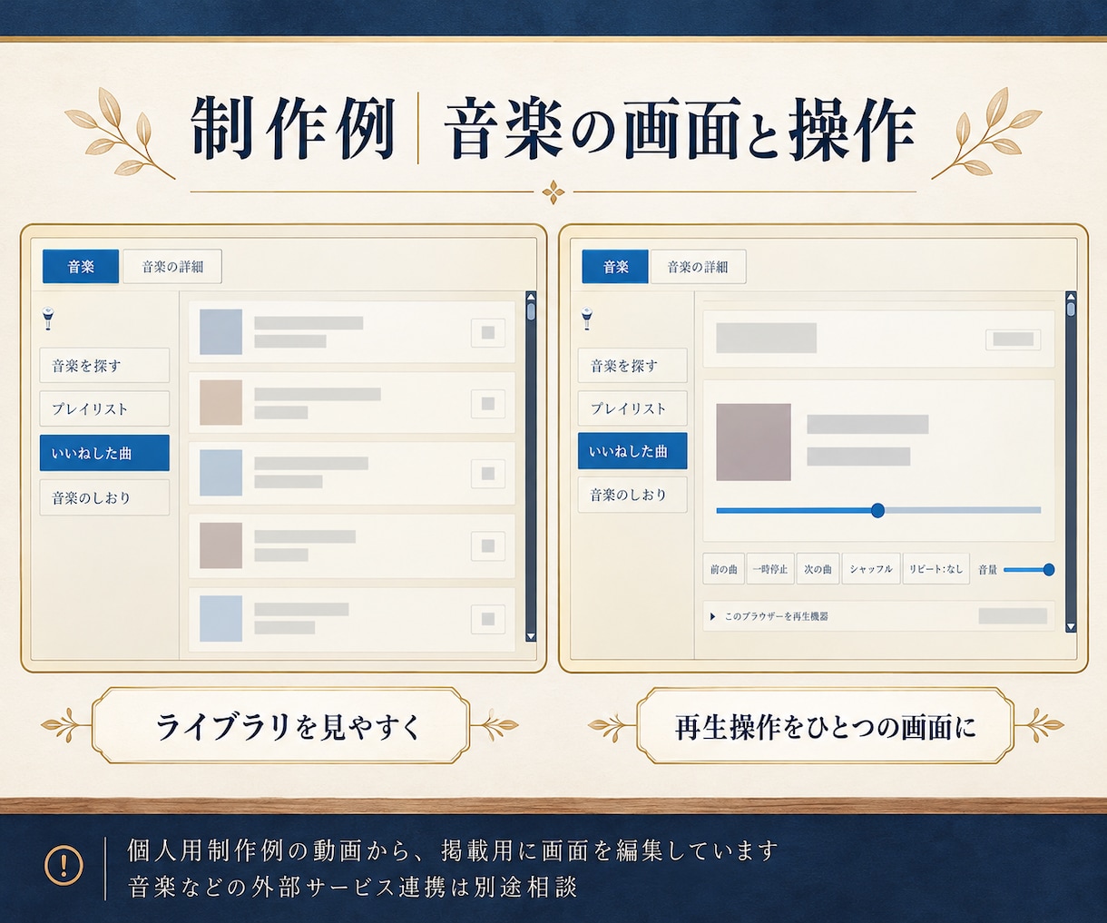オーダーメイドの小さなWebアプリを作ります ノート・習慣・筋トレ記録をあなた好みに｜スマホ対応 イメージ4