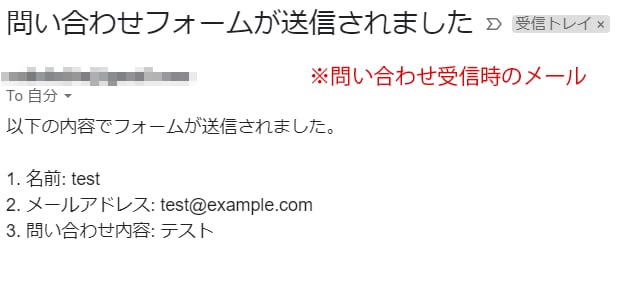 継続課金０・広告０のお問い合わせフォームを作ります 自分のサイトにあった問い合わせフォームを安く作りたい人向け。 イメージ2
